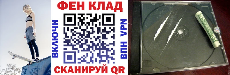 что такое наркотик Северск АМФ 97%