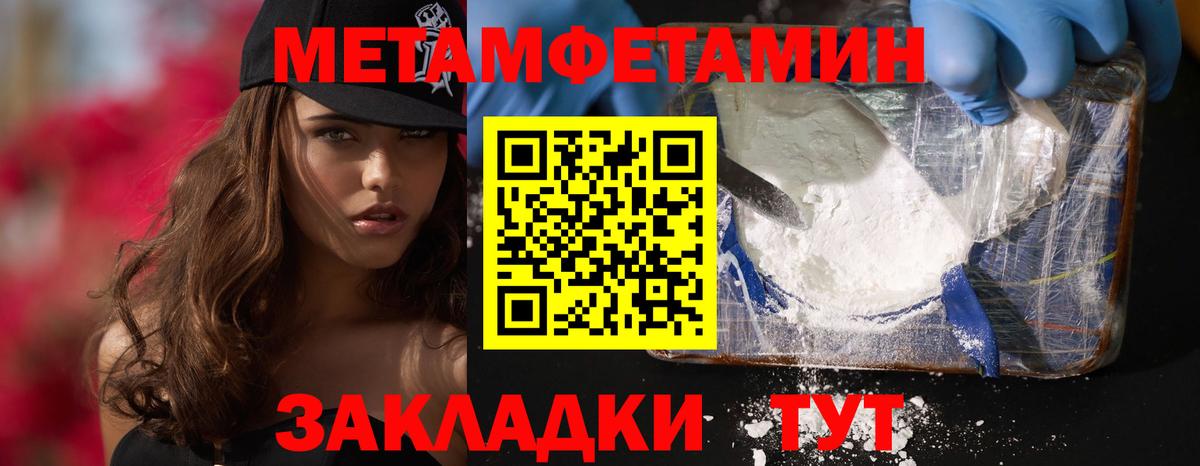 Северск  АМФ  Вход с VPN  АМФ 98% 