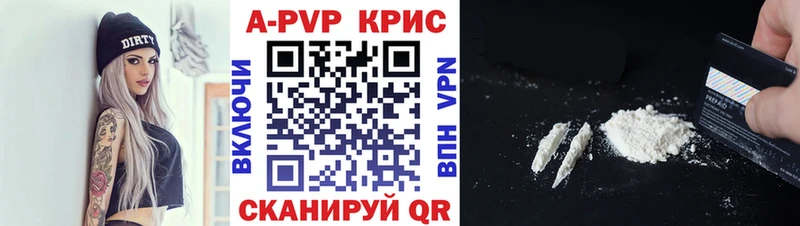 Альфа ПВП крисы CK  hydra ONION  даркнет Telegram  Северск 