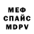 АМФЕТАМИН VHQ Kirill Trigubovich