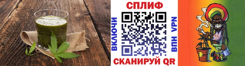 Печенье с ТГК конопля  Северск 