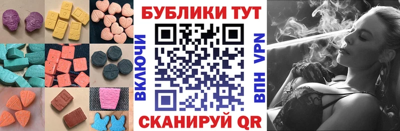 Ecstasy 300 mg  где можно купить наркотик  Северск 