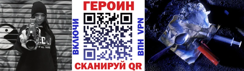 ОМГ ОМГ онион  Северск  маркетплейс клад  где найти наркотики  ГЕРОИН Heroin 