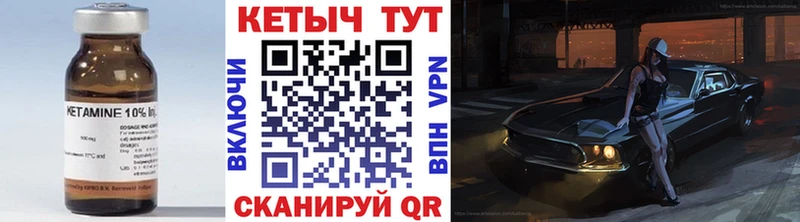 КЕТАМИН VHQ  kraken вход  Северск 