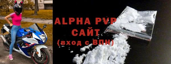 мескалин Бородино