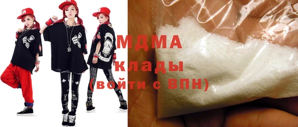 мескалин Бородино
