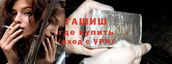 метамфетамин Бронницы