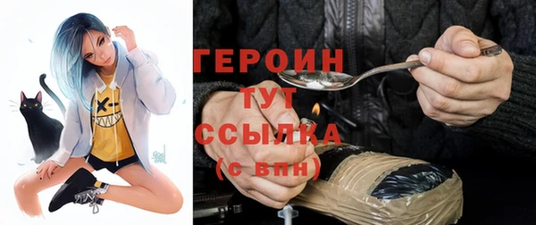 метамфетамин Бронницы
