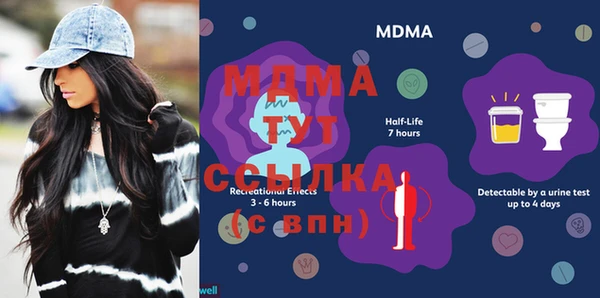 мескалин Бородино