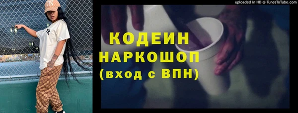 метамфетамин Бронницы