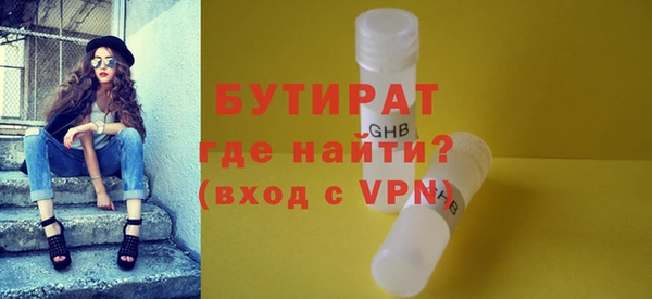 мескалин Бородино