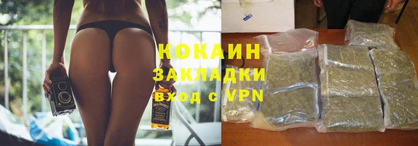 PSILOCYBIN Бугульма