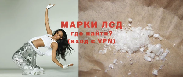 PSILOCYBIN Бугульма