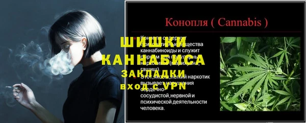 мескалин Бородино