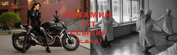 метамфетамин Бронницы