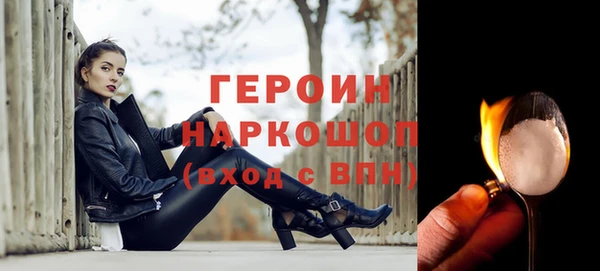 PSILOCYBIN Бугульма