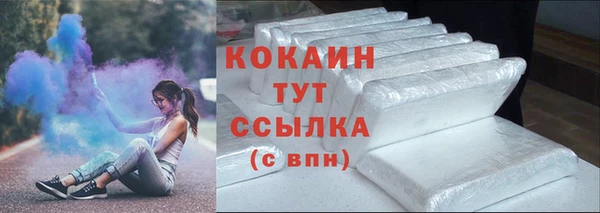 метамфетамин Бронницы