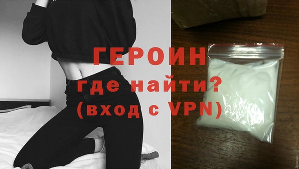 метамфетамин Бронницы
