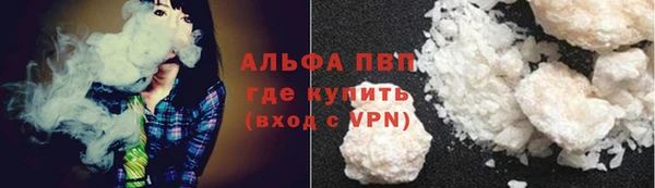 метамфетамин Бронницы