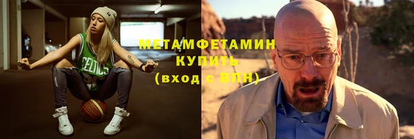 мескалин Бородино