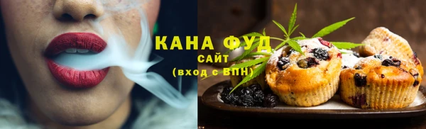 мескалин Бородино