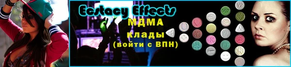 метамфетамин Бронницы