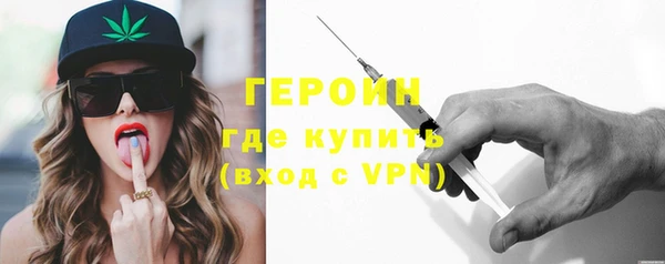 PSILOCYBIN Бугульма