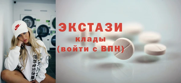 мескалин Бородино