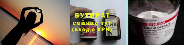 мескалин Бородино