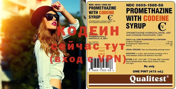 метамфетамин Бронницы