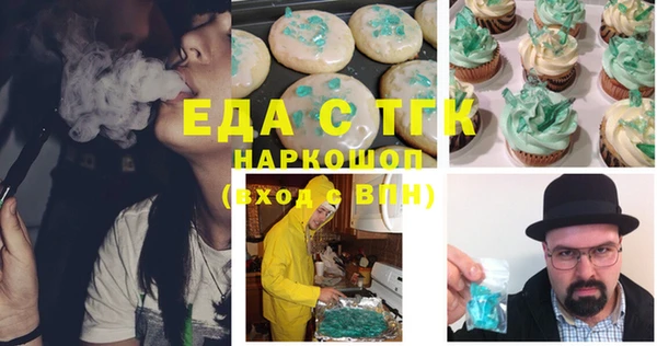 метамфетамин Бронницы