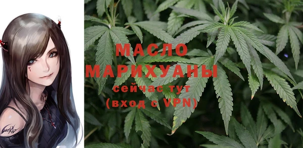 метамфетамин Бронницы