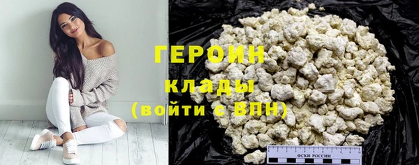 мескалин Бородино
