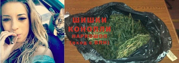 метамфетамин Бронницы