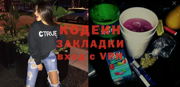 мескалин Бородино