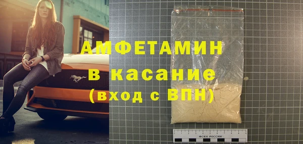 метамфетамин Бронницы