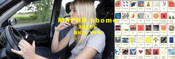 метамфетамин Бронницы