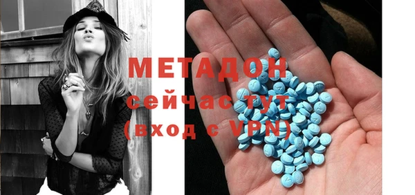 PSILOCYBIN Бугульма
