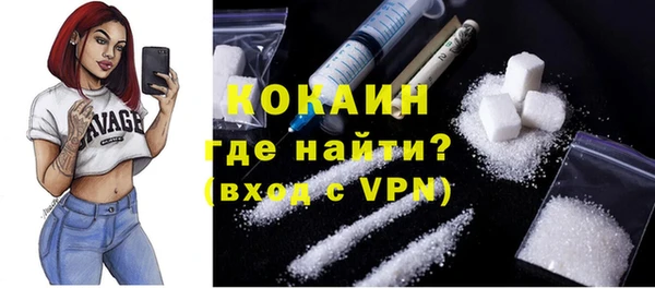метамфетамин Бронницы