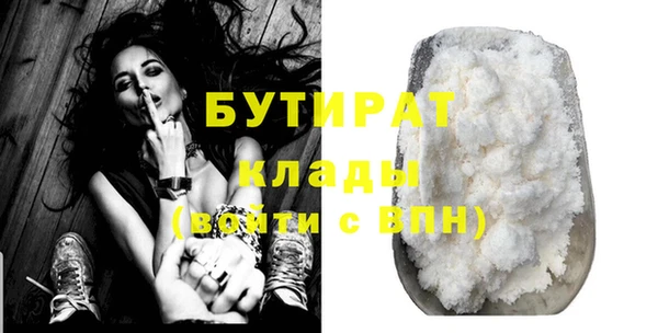 PSILOCYBIN Бугульма
