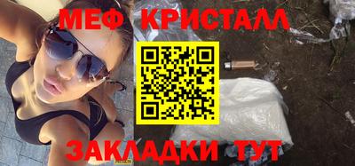 мефедрон VHQ Сланцы