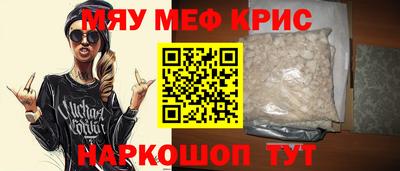 мефедрон VHQ Сланцы