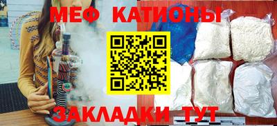 спайс Славгород