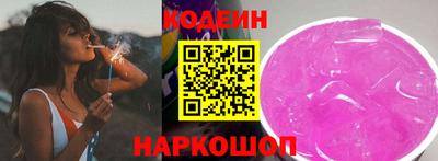 мефедрон VHQ Сланцы