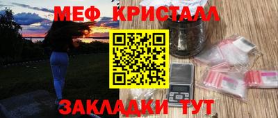 мефедрон VHQ Сланцы