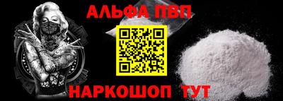 мефедрон VHQ Сланцы