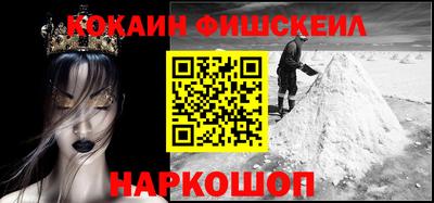 спайс Славгород