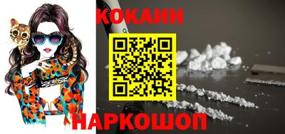 мефедрон VHQ Сланцы