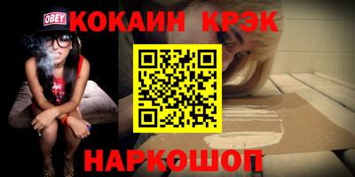 марихуана Ставрополь