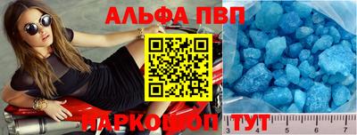 мяу мяу мука Славянск-на-Кубани